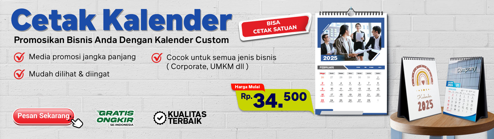 Promo Banner